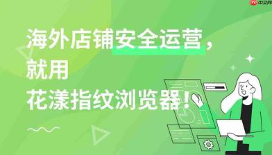 紫鸟浏览器怎么开启隐身模式_紫鸟浏览器开启隐身模式【步骤】