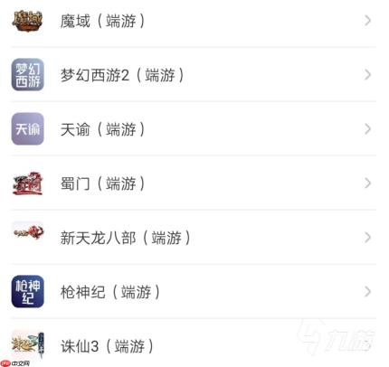 哪个平台可以购买游戏账号
