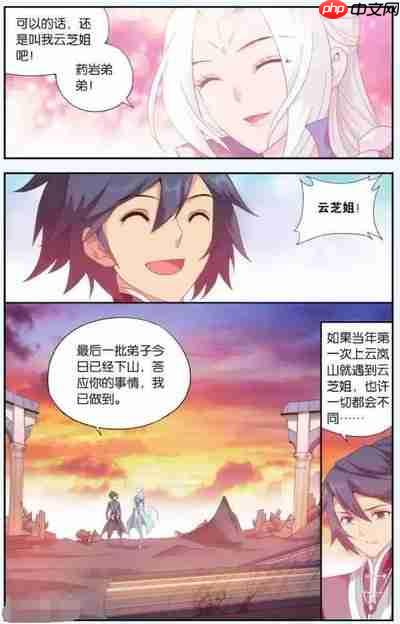 斗破苍穹:三年之约手游如何申请加入盟会