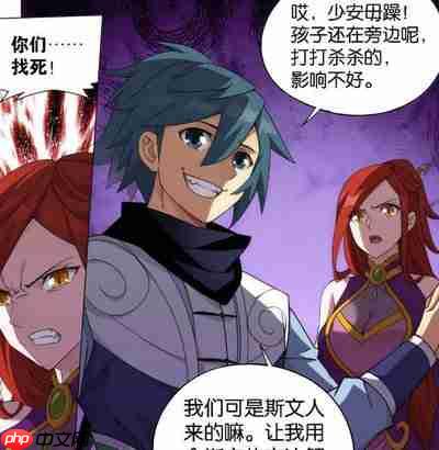 斗破苍穹:三年之约手游如何申请加入盟会