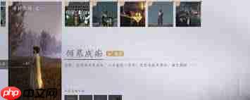 燕云十六声开封北郊万事知任务攻略