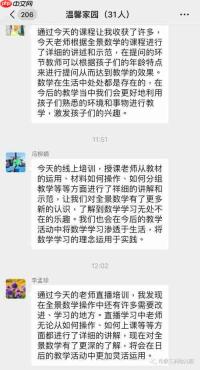 聪明开局吧第322关如何找出32个常用字-聪明开局吧第322关不负韶华找出32个常用字过关方法
