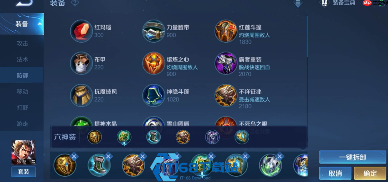 铠克制典韦最强出装攻略 对线团战碾压技巧