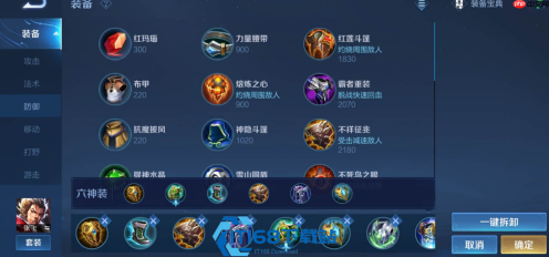 铠克制典韦最强出装攻略 对线团战碾压技巧