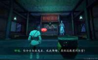 捕盗行纪无尽噩梦6寒关殿内贪财小妖在哪-捕盗行纪无尽噩梦6寒关殿内贪财小妖位置