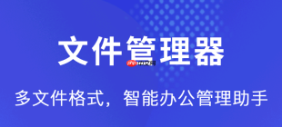 手机文件管理器怎么分享文件