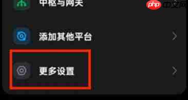 米家怎么删除创建的家庭-米家删除创建的家庭的方法