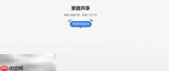 小翼管家APP官方下载 小翼管家官方下载地址分享