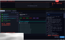 红色沙漠MOD下载-奥尔登商店早期解锁远征蓝图一键安装