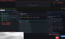 红色沙漠最大堆叠模组MOD-物品堆叠上限999999一键安装
