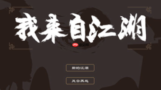 我来自江湖练功房和闭关室哪个提升内功效率更高呢？