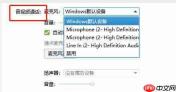 大饼ai变声器怎么设置qq语音?大饼ai变声器设置qq语音的方法