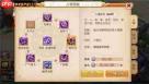 聪明开局吧第362关如何找出23个常用字-聪明开局吧第362关找23个常用字过关方法