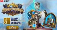 炉石传说酒馆战棋新饰品厄戈尔标签有什么效果