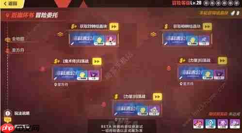 踢踢爵士的冒险刺客溪技能书1位置在哪-踢踢爵士的冒险刺客溪哪里能找到技能书1