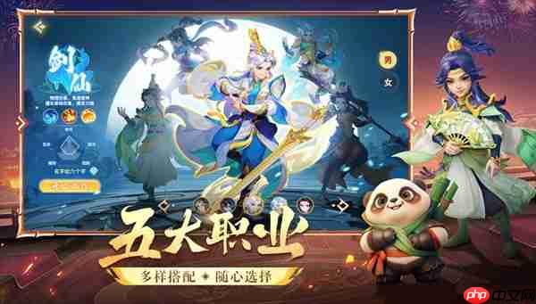 梦想桃源平民职业推荐塔配