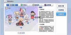 冒险小分队最新T0阵容塔配