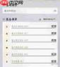 燕云十六声黄钟正响赛季流派怎么调律
