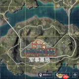 和平精英如何标记敌人位置
