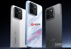 iQOO全系产品叠加国补至高优惠1300元 至高12期分期免息