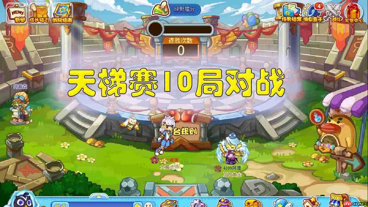 洛克王国世界赛季挑战双灯鱼怎么打