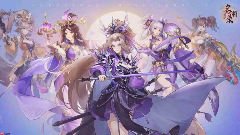 幻想名将录平民最强阵容推荐塔配