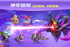 放置奇兵平民最强阵容塔配2026