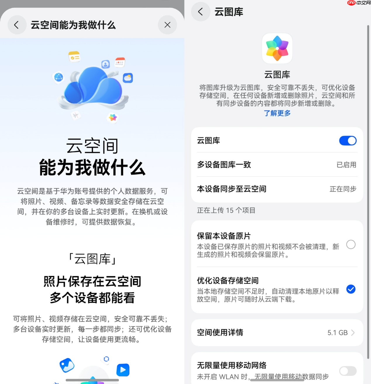 华为nova16全系开售!自带云空间查找设备能力达店铺级精度