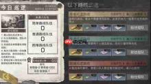 明日之后营地打卡机位置介绍-明日之后营地打卡机在哪里