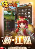 宗师之上橙色武学流派怎么选-宗师之上橙色武学流派推荐