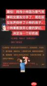 原神绝不意气用事成就怎么完成-原神绝不意气用事成就攻略
