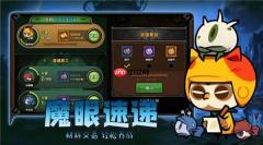 迷雾大陆s10最强职业强度排行曝光