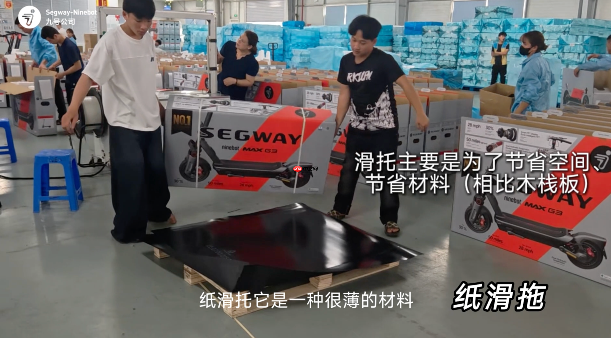 用工程师思维践行低碳环保,九号公司的包装里藏着多少“机密”