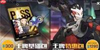 王牌战士怎么实现边跳边打-王牌战士边跳边打的方法