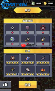 弹壳特攻队 70 关轻松通关指南 核心技巧全揭秘