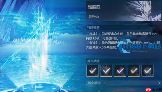 鸣潮 40 级升 50 级突破任务全攻略
