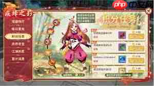 热血江湖归来掠日芒主题有哪些活动