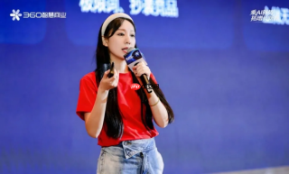解码AI时代的“全周期经营”路径,360商业化行业三部合作伙伴大会圆满落幕