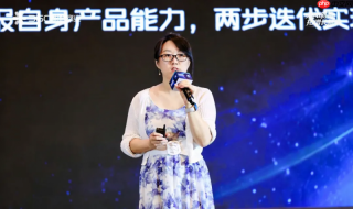 解码AI时代的“全周期经营”路径,360商业化行业三部合作伙伴大会圆满落幕