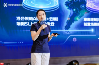 解码AI时代的“全周期经营”路径,360商业化行业三部合作伙伴大会圆满落幕