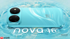 2699元起!华为nova 16系列开售 全系搭载麒麟心片