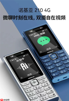 起售价199元 首发卖断货!诺基亚首款微聊手机现已补货