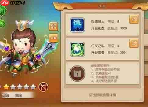 聪明开局吧第382关虫文武如何找出22个常用字-聪明开局吧第382关虫文武找出22个常用字的过关方法