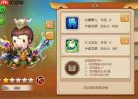 聪明开局吧第382关虫文武如何找出22个常用字-聪明开局吧第382关虫文武找出22个常用字的过关方法
