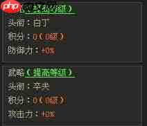 聪明开局吧第382关虫文武如何找出22个常用字-聪明开局吧第382关虫文武找出22个常用字的过关方法