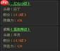 聪明开局吧第382关虫文武如何找出22个常用字-聪明开局吧第382关虫文武找出22个常用字的过关方法
