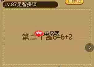 聪明开局吧第375关如何找出14个常用字-聪明开局吧第375关简找出14个常用字过关方法