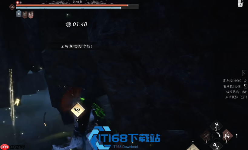 无相皇怎么打 超详细通关技巧全解析