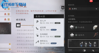 无相皇怎么打 超详细通关技巧全解析