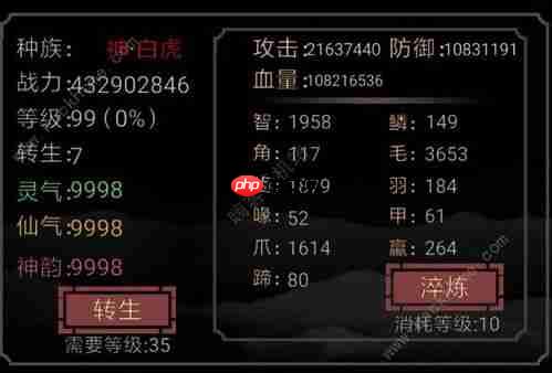 聪明开局吧第292关如何找出8个常用字过关-聪明开局吧第292关打工人找出8个常用字过关方法
